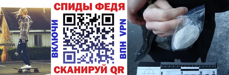 это Telegram  Людиново  АМФЕТАМИН VHQ 