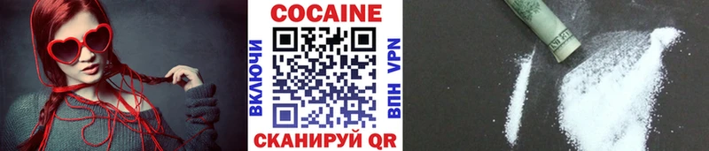 как найти наркотики  Людиново  КОКАИН Колумбийский 