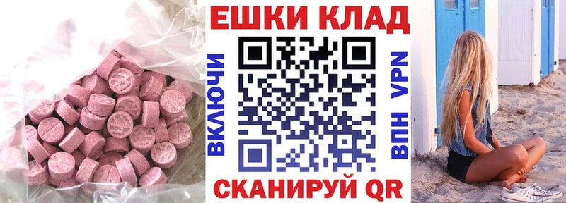 ЭКСТАЗИ 280мг  где продают наркотики  Людиново 