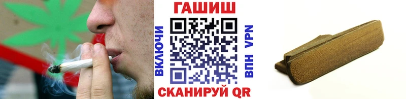 ГАШИШ хэш  купить наркоту  Людиново 