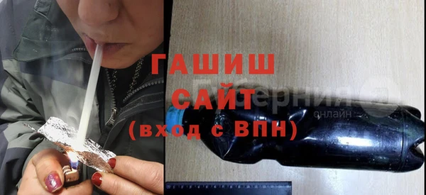 ALPHA PVP Абдулино