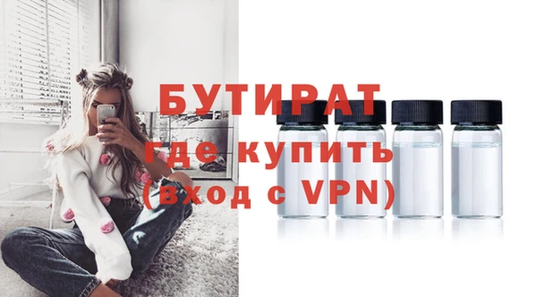 ALPHA PVP Абдулино
