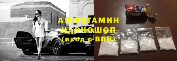 ALPHA PVP Абдулино