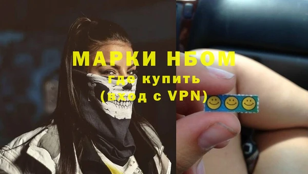 кристаллы Алзамай