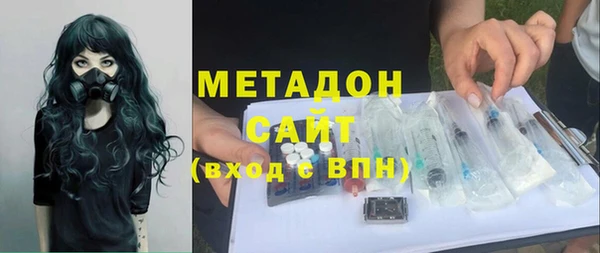 экстази Абинск