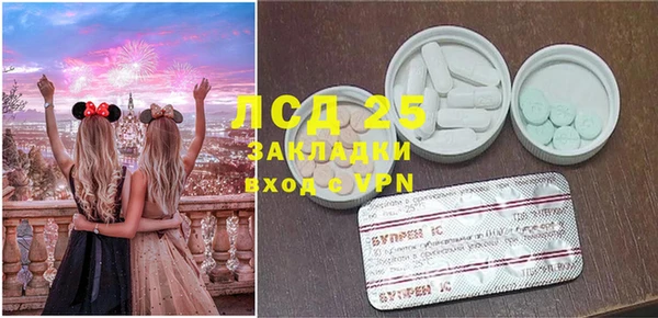 герыч Абаза