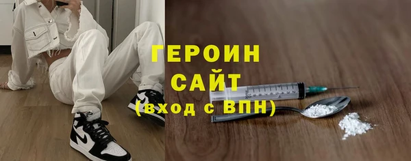 герыч Абаза