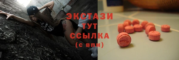 экстази Абинск