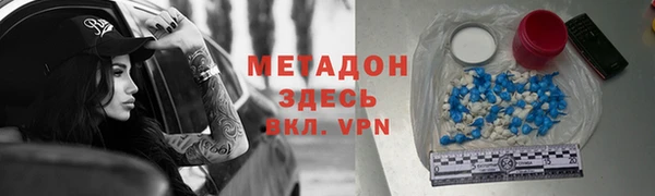 экстази Абинск
