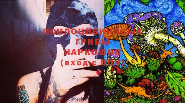 экстази Абинск