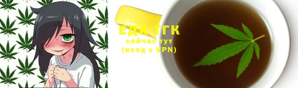 прущая мука Алексин