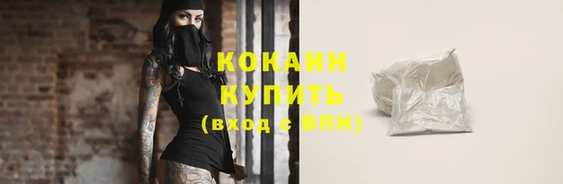ALPHA PVP Абдулино