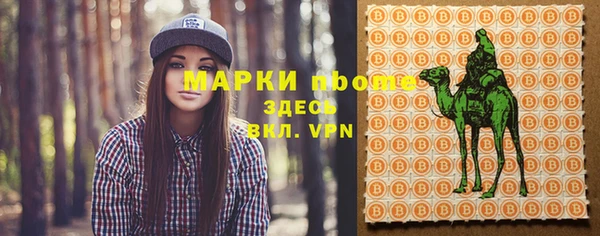ALPHA PVP Абдулино