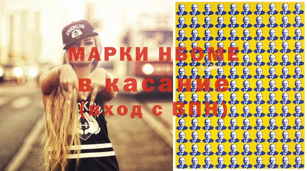 экстази Абинск