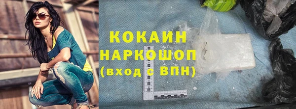 герыч Абаза
