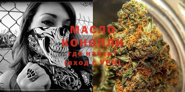 экстази Абинск