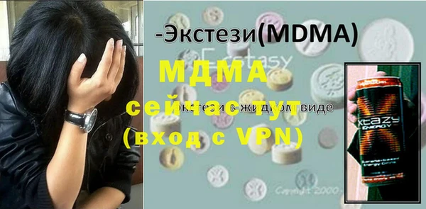 экстази Абинск