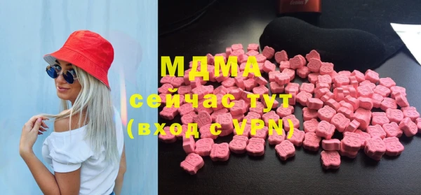 экстази Абинск