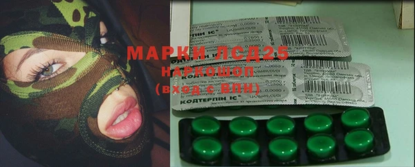 герыч Абаза