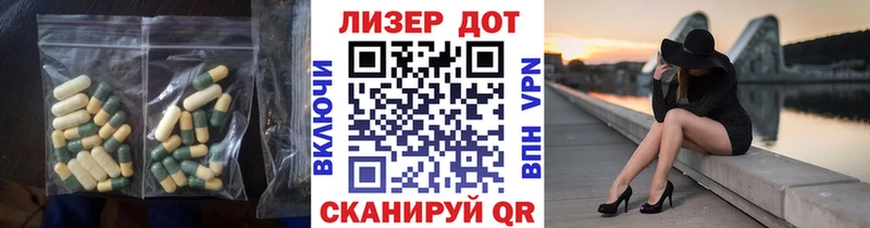 ЛСД экстази кислота Людиново