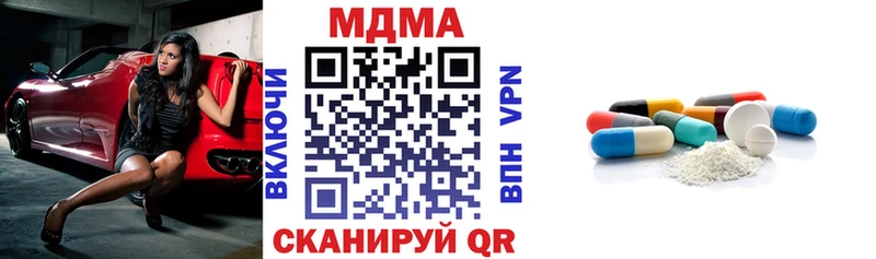хочу наркоту  Людиново  MDMA кристаллы 