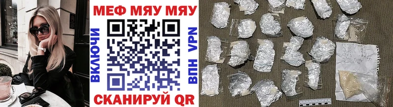 Мефедрон мука площадка официальный сайт Людиново