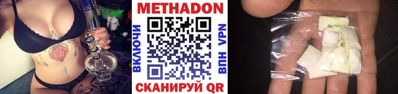 KRAKEN рабочий сайт  Людиново  Метадон methadone 
