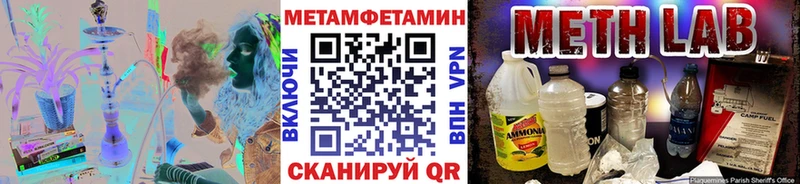 ОМГ ОМГ tor Людиново Метамфетамин кристалл