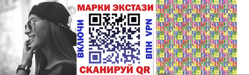 Марки 25I-NBOMe 1,8мг  Людиново 