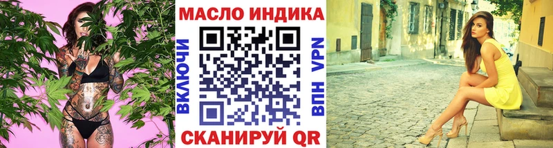 Дистиллят ТГК Wax  Людиново 